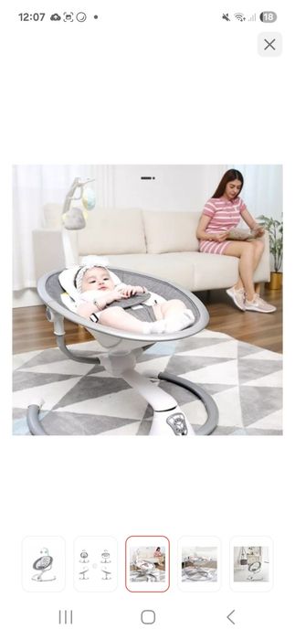 Продам детскую качалка Марибэль