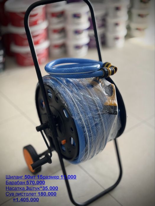 Шланг шиланг барабан катушка 30-50мт набор