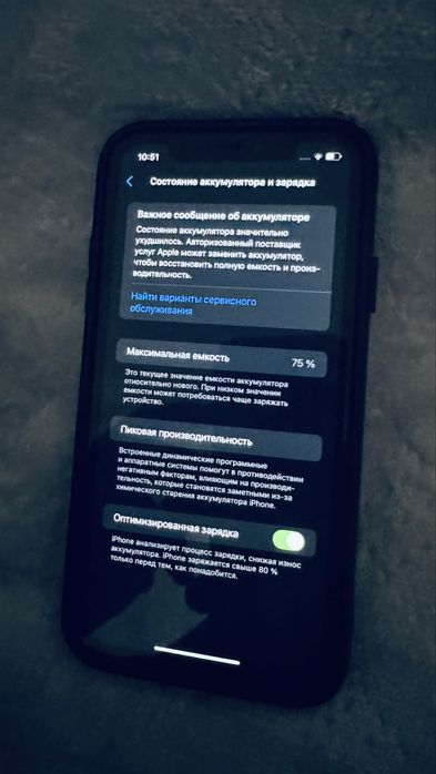 Iphone 11 64 гб