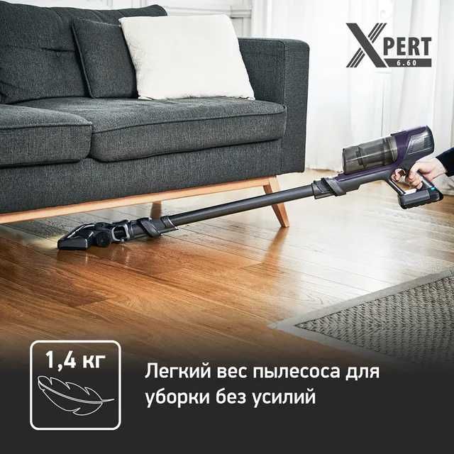 Беспроводной Пылесос Tefal X-Pert 6.60 идеальный подарок!: 165 у.е ...