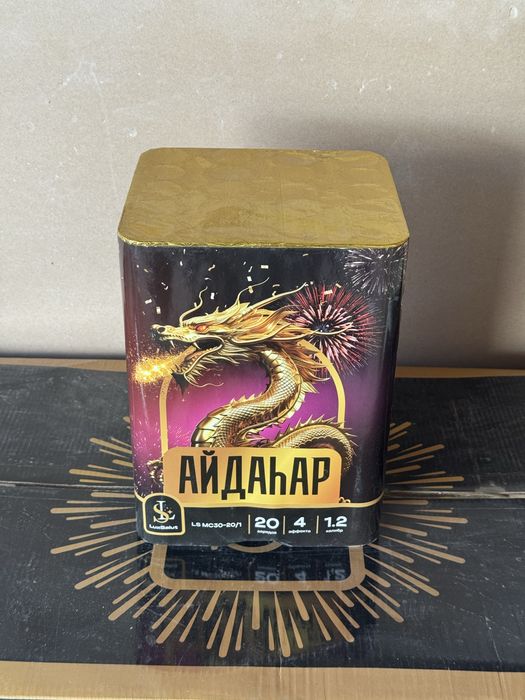 Салюты и фейерверки!