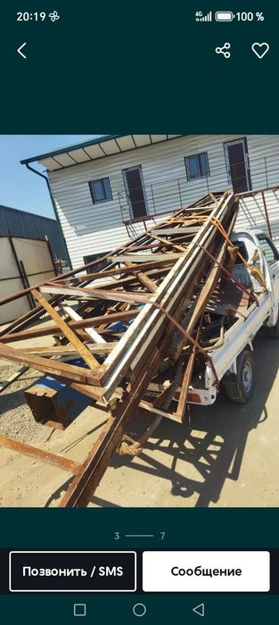 metallom olamiz xar xil / металлом оламиз самовывоз Хар хил турдаги