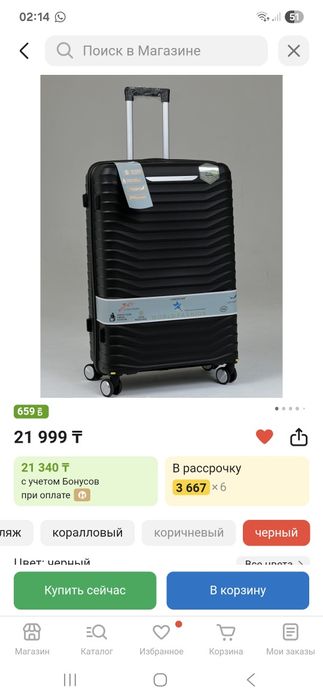 Чемодан 98литр новый