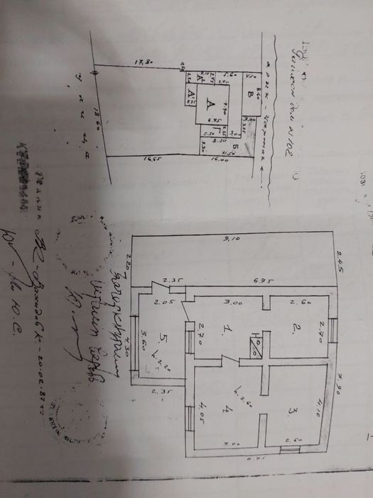 Учаска сотилати 6 сутих ер хисобида