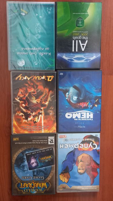 Продавам дискове с филмчета.