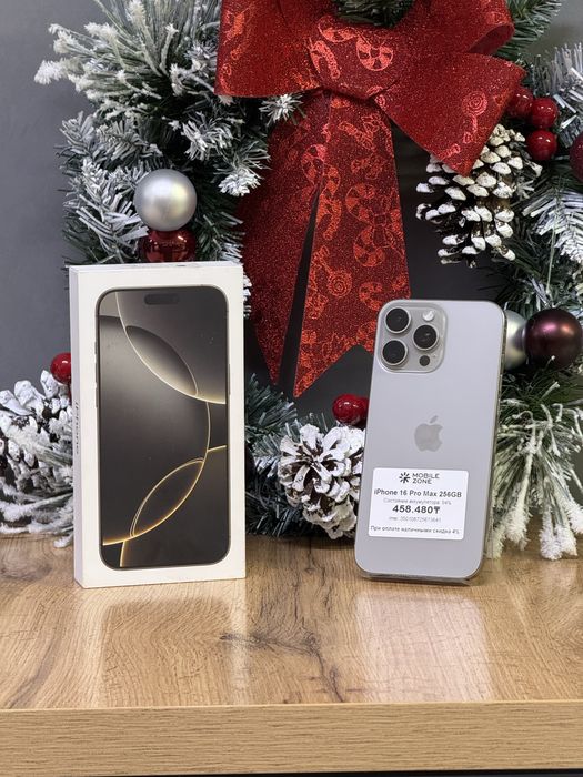 Iphone 16 Pro Max 256 GB | Mobile Zone