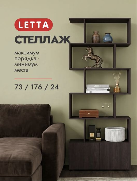 Книжный шкаф черный