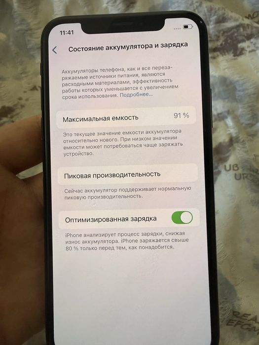 Iphone Xs 64  gb