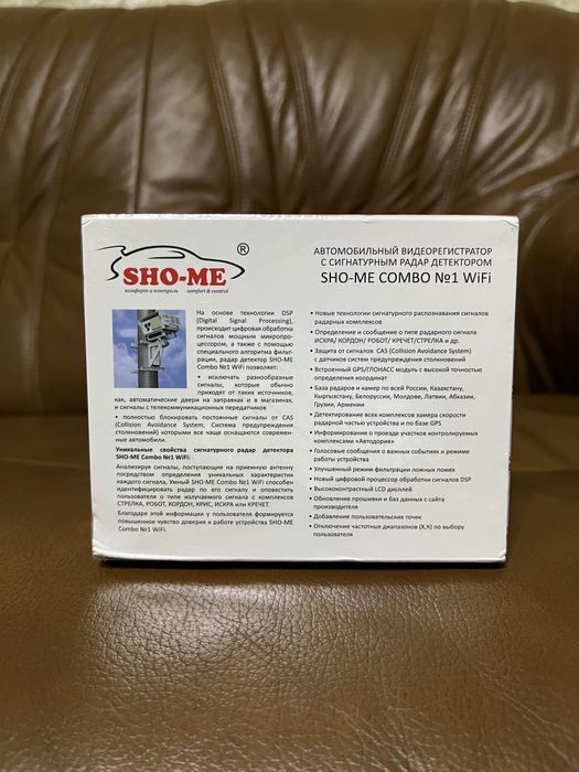 Sho-me Combo 1 WiFi. Новый. Видеорегистратор с радар-детектором 3в1.