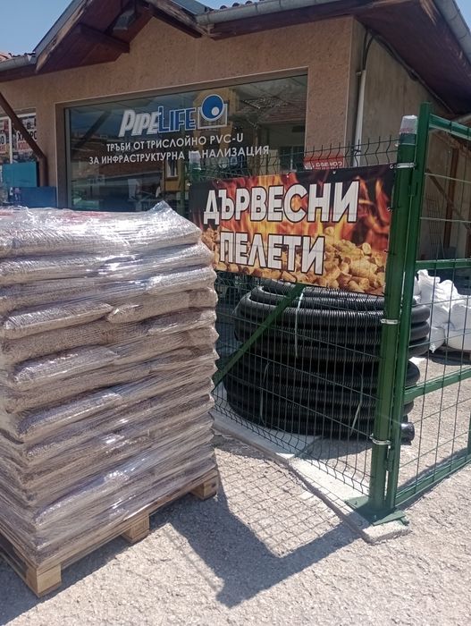 Продавам дървесни пелети