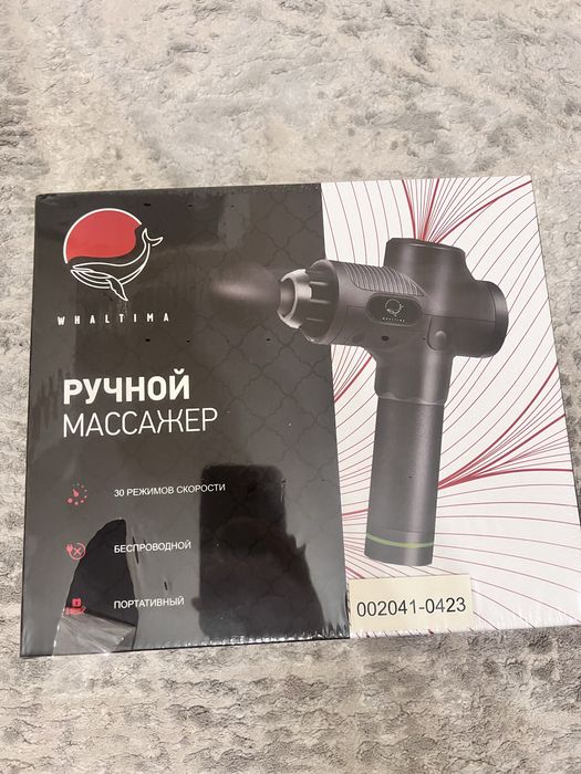 Ручной массажер новый