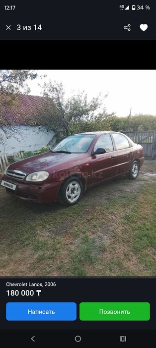 Продам чевроле Ланос 2007