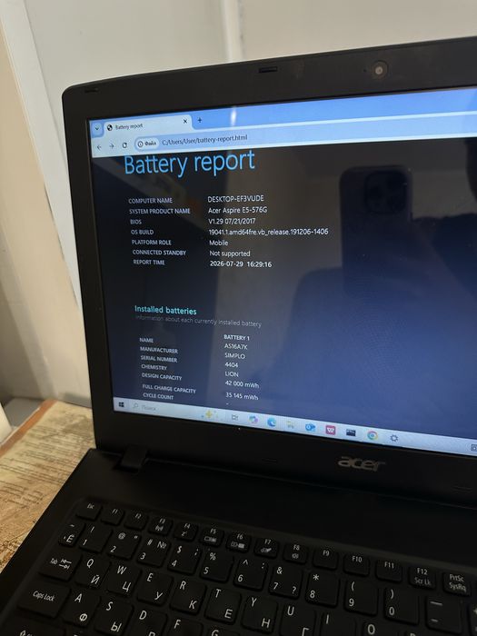 Ноутбук Acer Aspire E5-576
