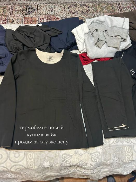 2-3 рет киілген киімдерді арзан бағаға беремін