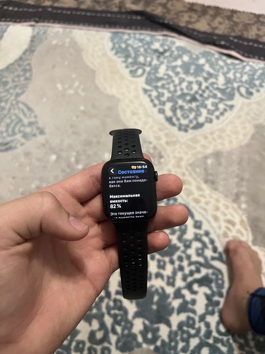 Apple Watch 7 seria nike