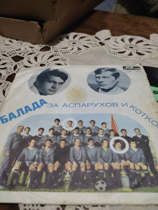 Музика дом обурудване