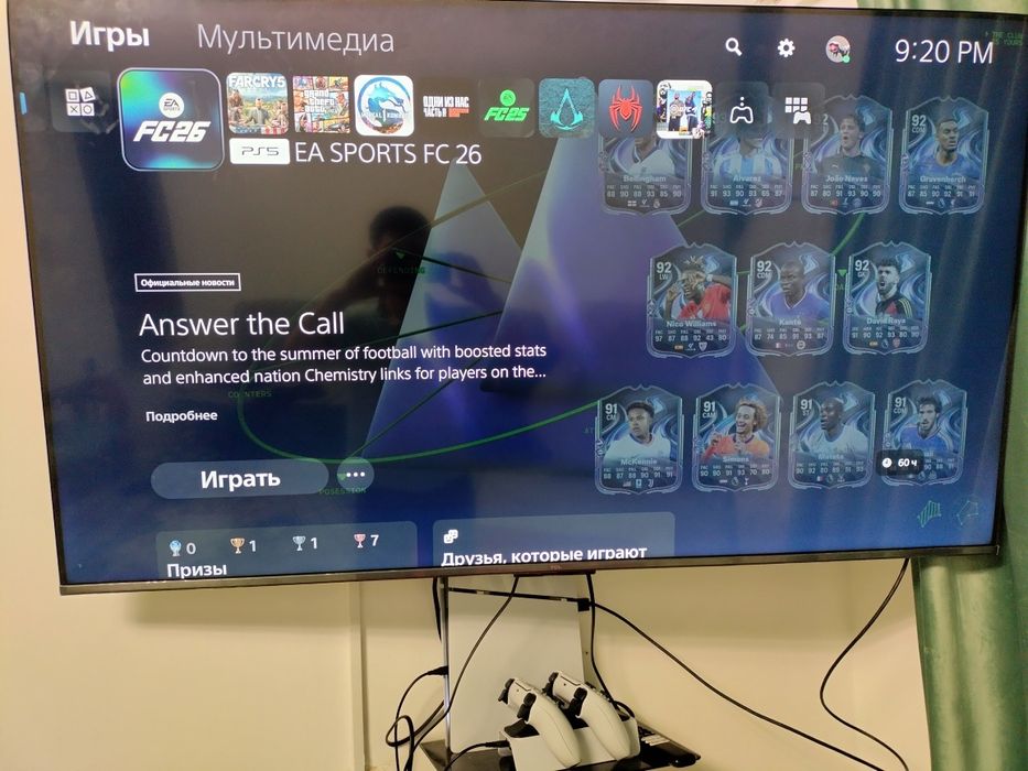 Игровой приставка