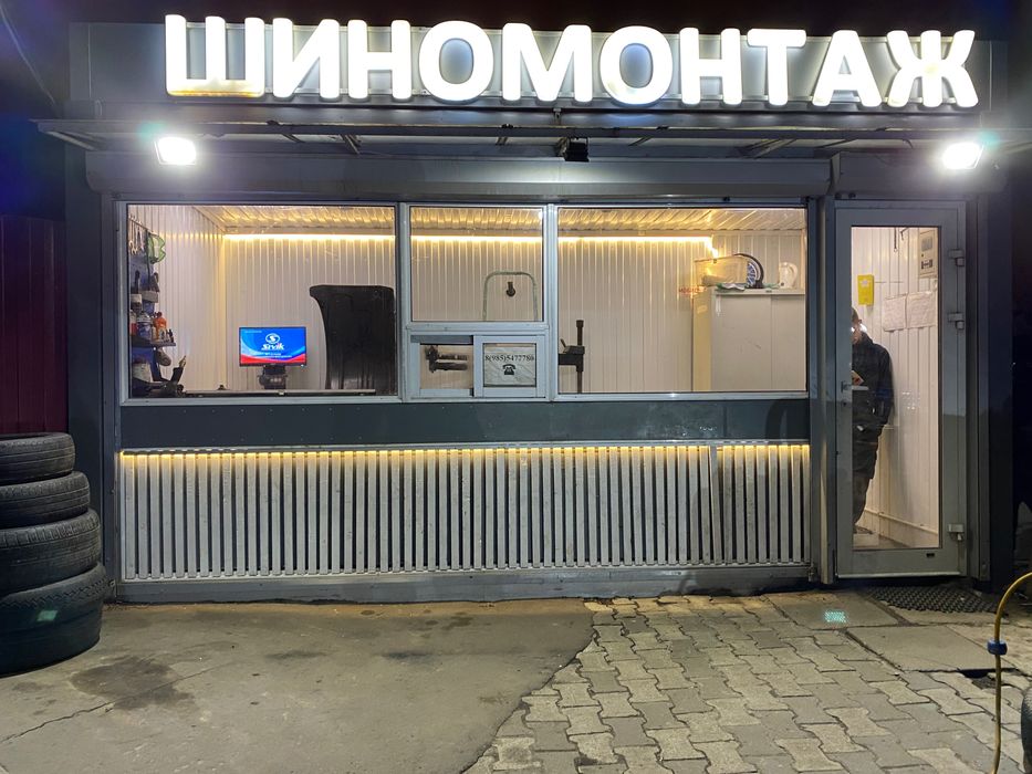 Рекламная вывеска Шиномонтаж