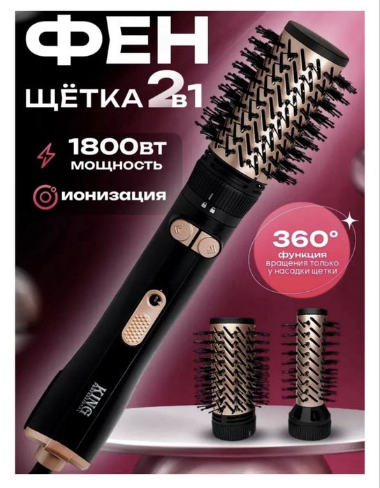 Продам НОВЫЙ фен