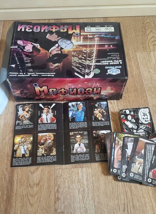 Настольная игра "Мафия"