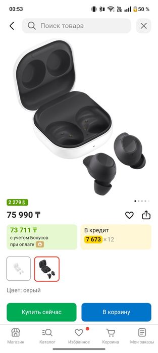 Samsung Galaxy Buds FE