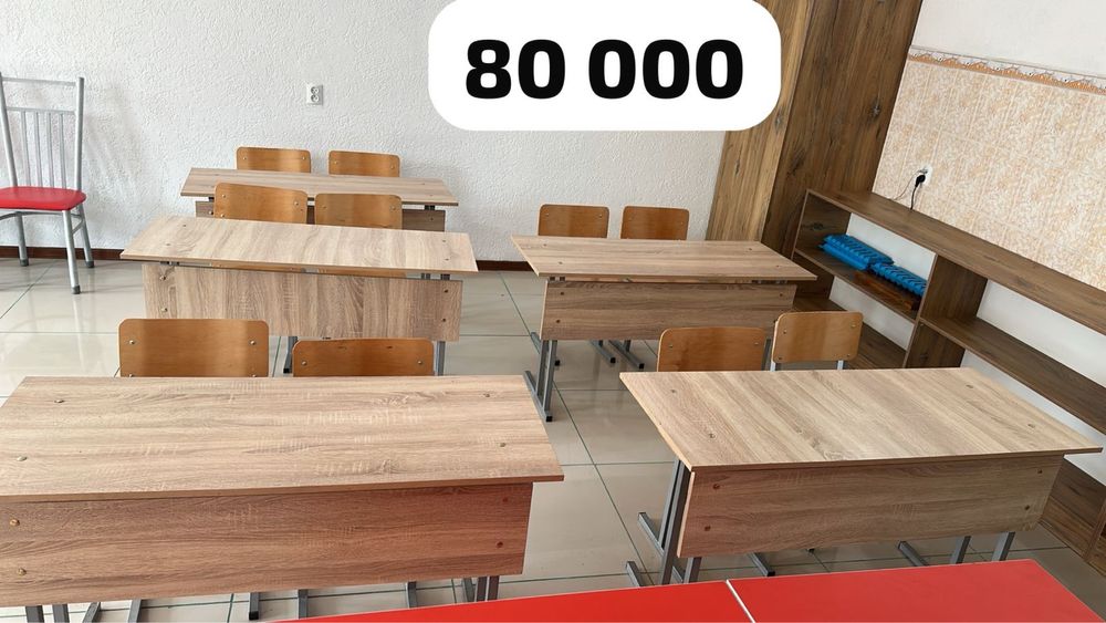 Білім саласына Жиһаз