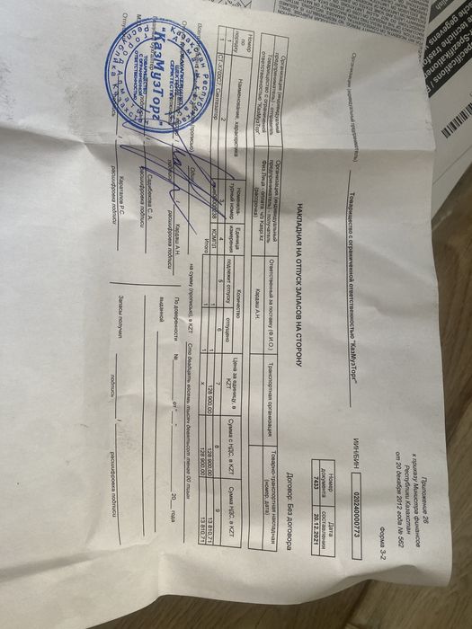 Синтезатор Casio CT-x700c7