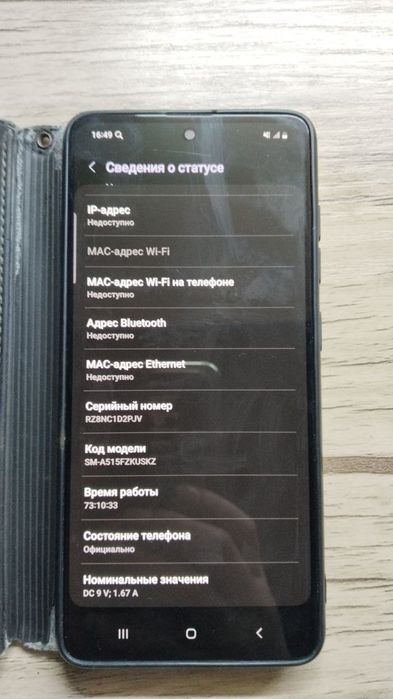 Продаются телефоны