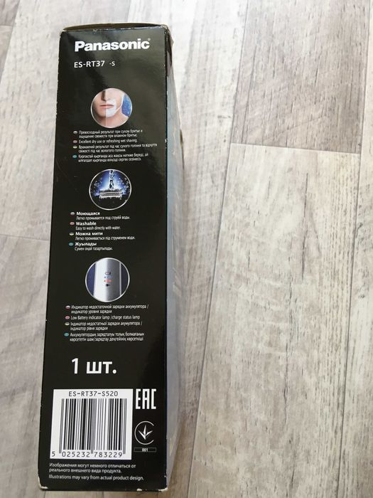 Электробритва Panasonic ES-RT37-S