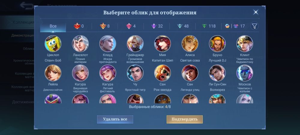 Mobile legends аккаунт