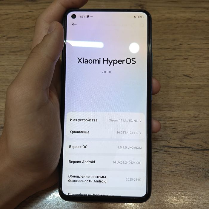 Xiaomi Mi 11 Lite 5G