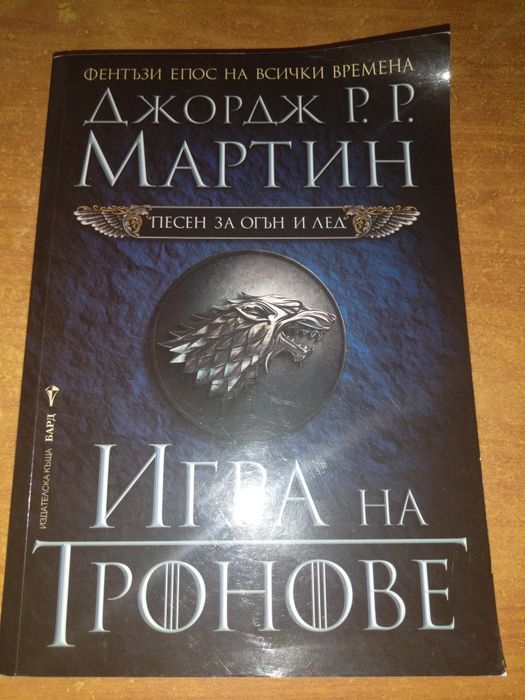 Книги като нови – различни заглавия, отлично състояние