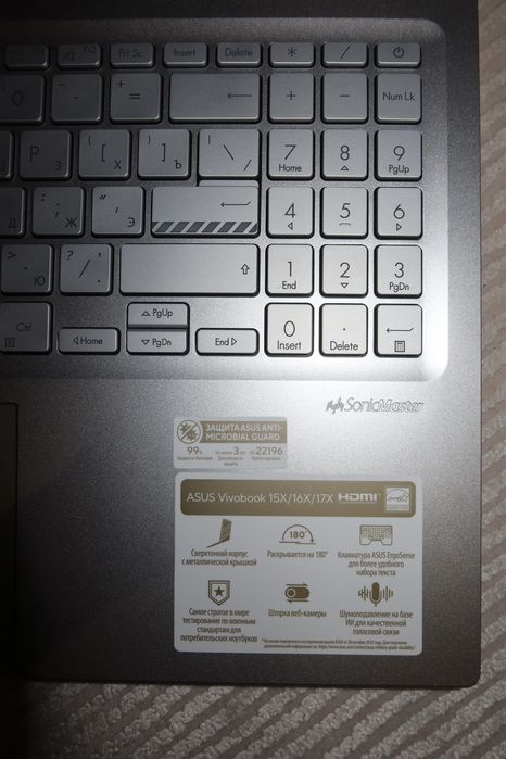 Ноутбук «Asus Vivobook 15X”