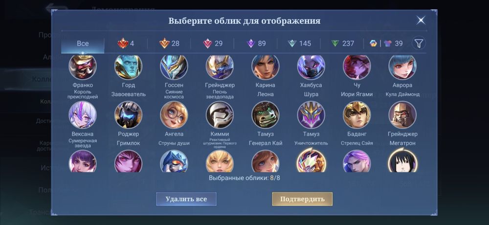 Mobile legends BB