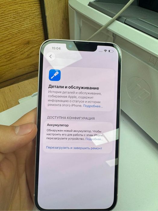 iphone 13 на 128