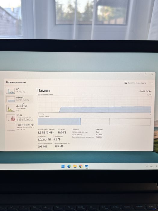 Lenovo IdeaPad L340 Gaming.