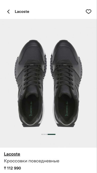 Оригинал Lacoste мужские кроссовки