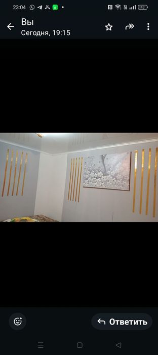 2ком кв по суточно