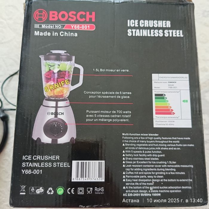 ICE CRUSHER BOSCH | Измельчитель льда | Y66-001