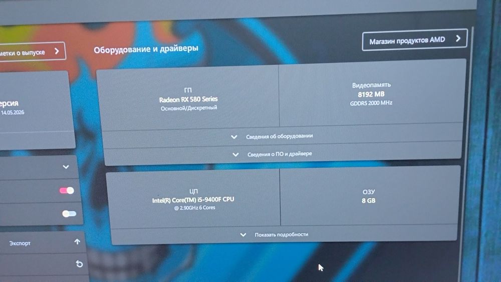 Продам игровой компьютер