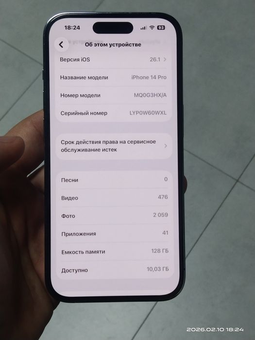Iphone 14 pro 128gb 81%