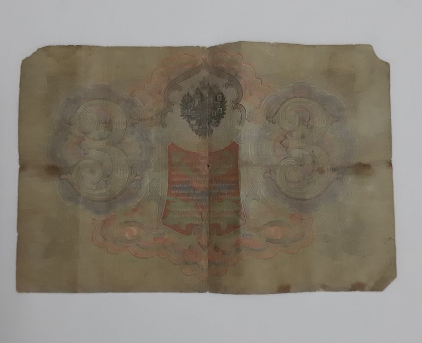 Bani vechi românești , 3 ruble și 30 koroane -100 lei / buc.