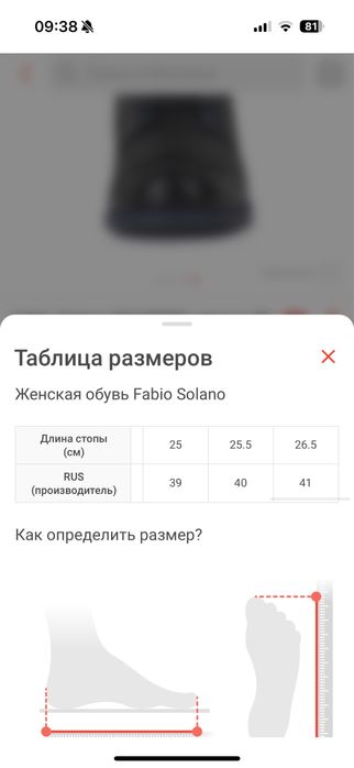 Продам полусапожки