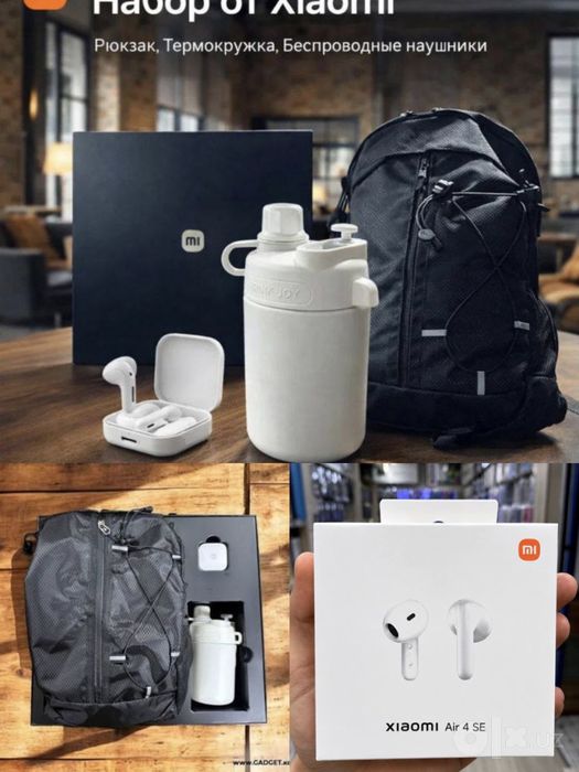 Наушники xiaomi air 4 SE набор кружка рюкзак обмен есть предлагайте