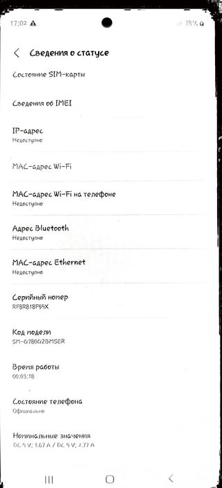 Продается Samsung S20 Fe