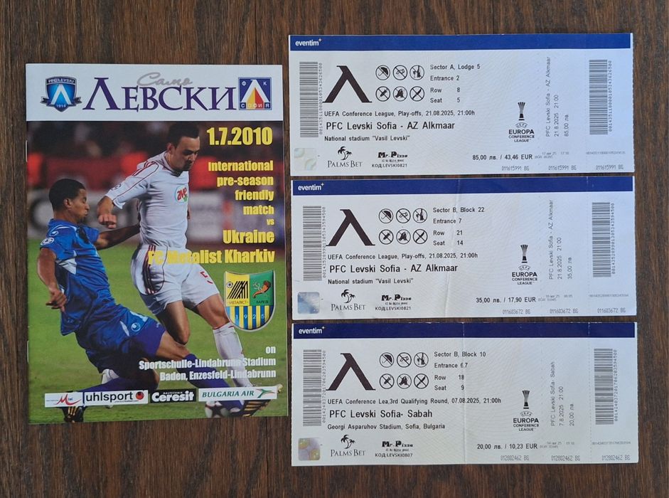 Левски София лот всичко за 10€ общо