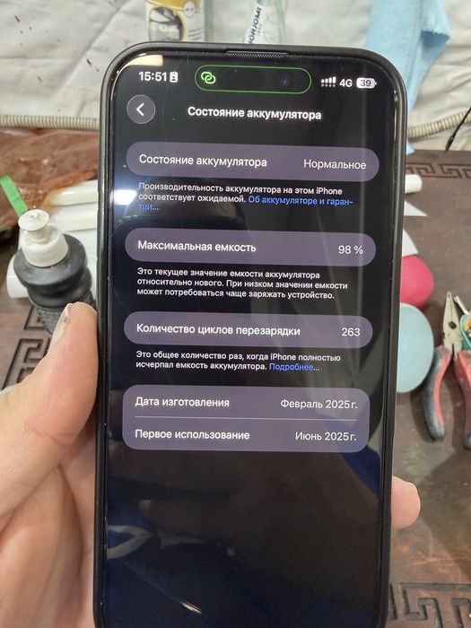 Iphone 16 pro max 512гб 98% батарея