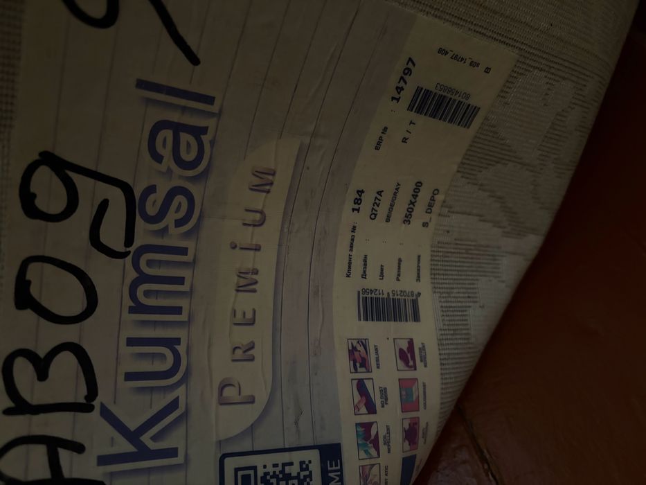 Ковер в отличном состоянии