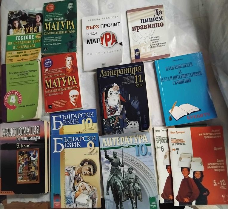 Стари учебници по литература, математика, информатика и други по 2€