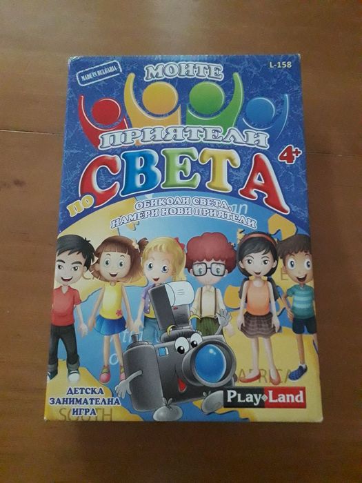 Детска занимателна игра